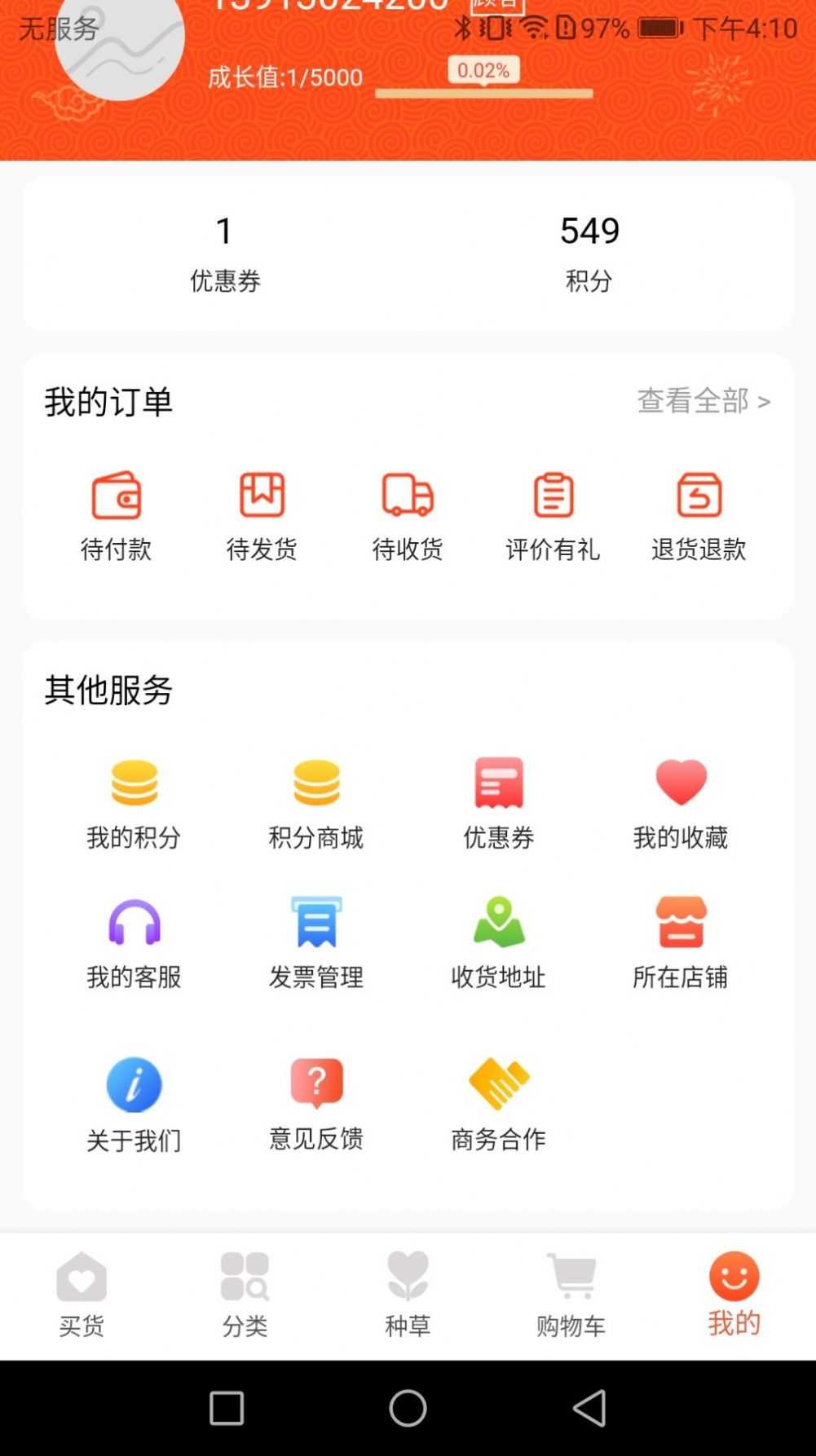 日尚臻选(1)