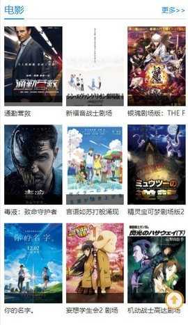 寻剧吧官方最新版截图3
