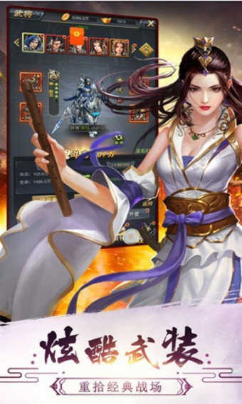 三国志后宫版安卓版