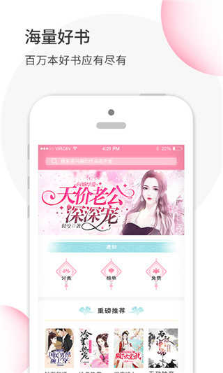 华夏天空通用版