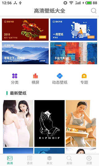 图片大全图1