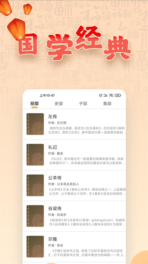 易奇文化旧版本图3