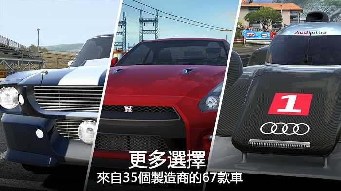 GT赛车5图2