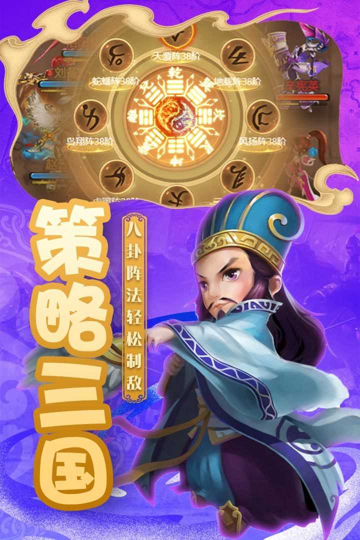 神指三国原版图1