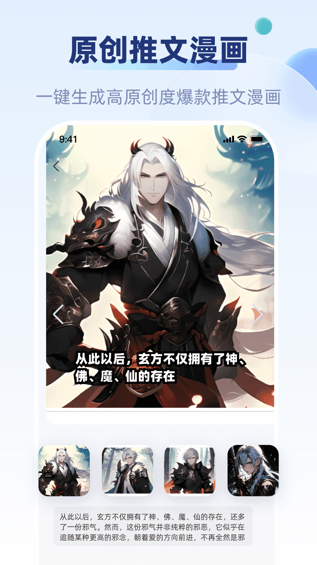 好映免费版