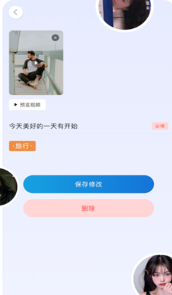 goodnote笔记图1