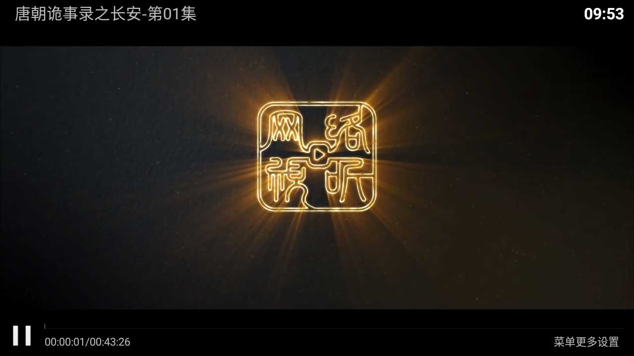 江豚影院TV最新版
