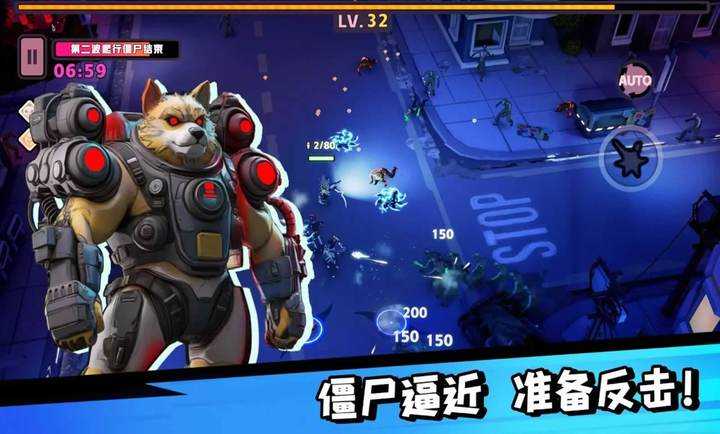 嗷嗷小队拯救世界大作战手机版图4