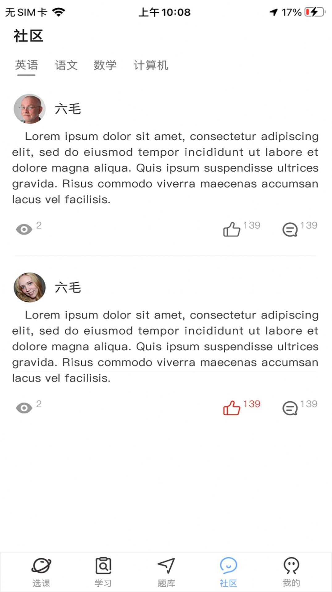 牛凹在线(4)