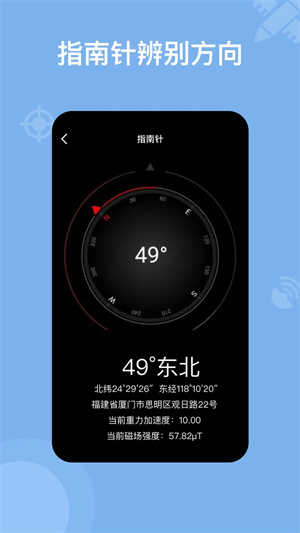奥维地图(Ovitalmap)