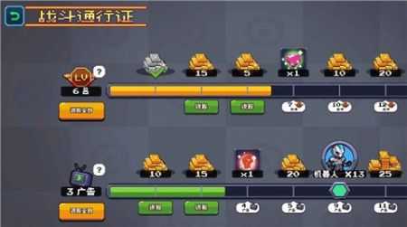 像素赛亚人格斗手游直装版图3