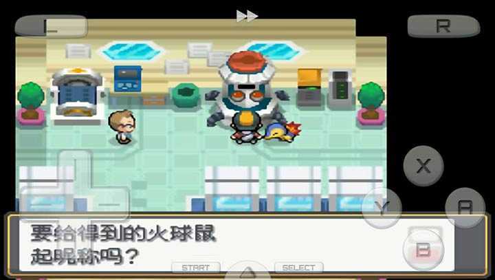 口袋妖怪魂银官方正版图3