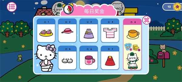 凯蒂猫晚安无广告手机版图3