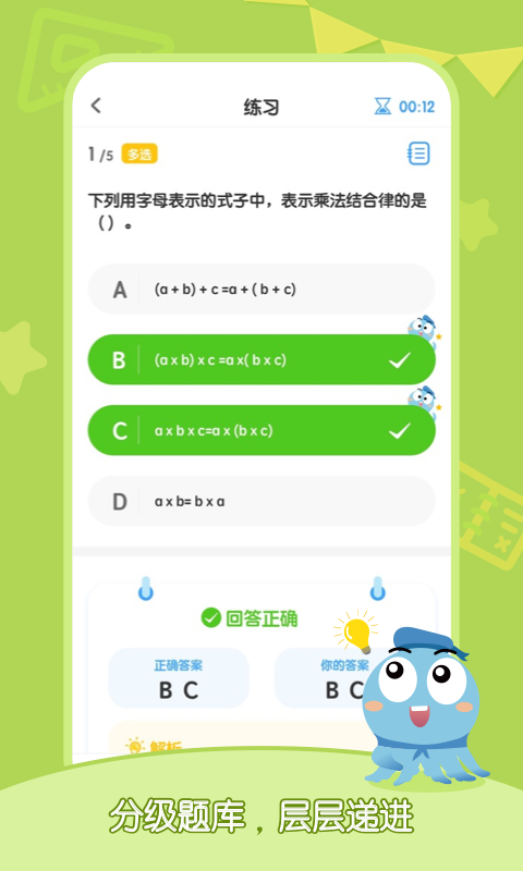 小盐课堂(1)