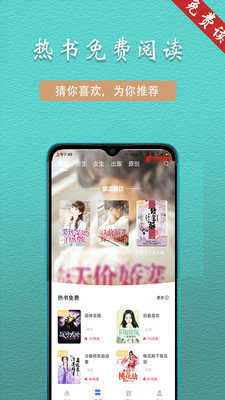 趣阁阅读手机正版