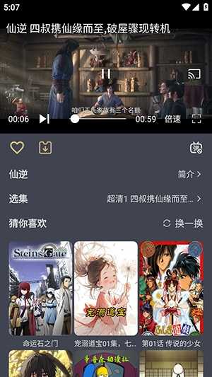 老地方影院免费版