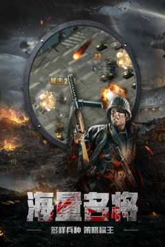 坦克警戒最新免费版