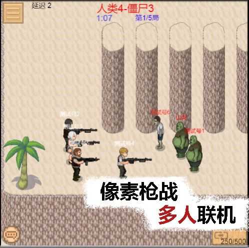 掌上生化ol最新版图2