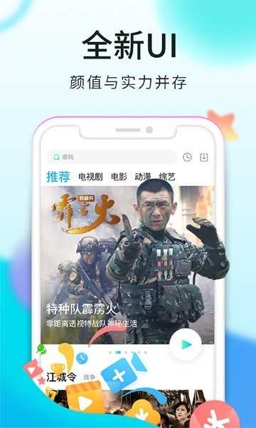看看视频图3