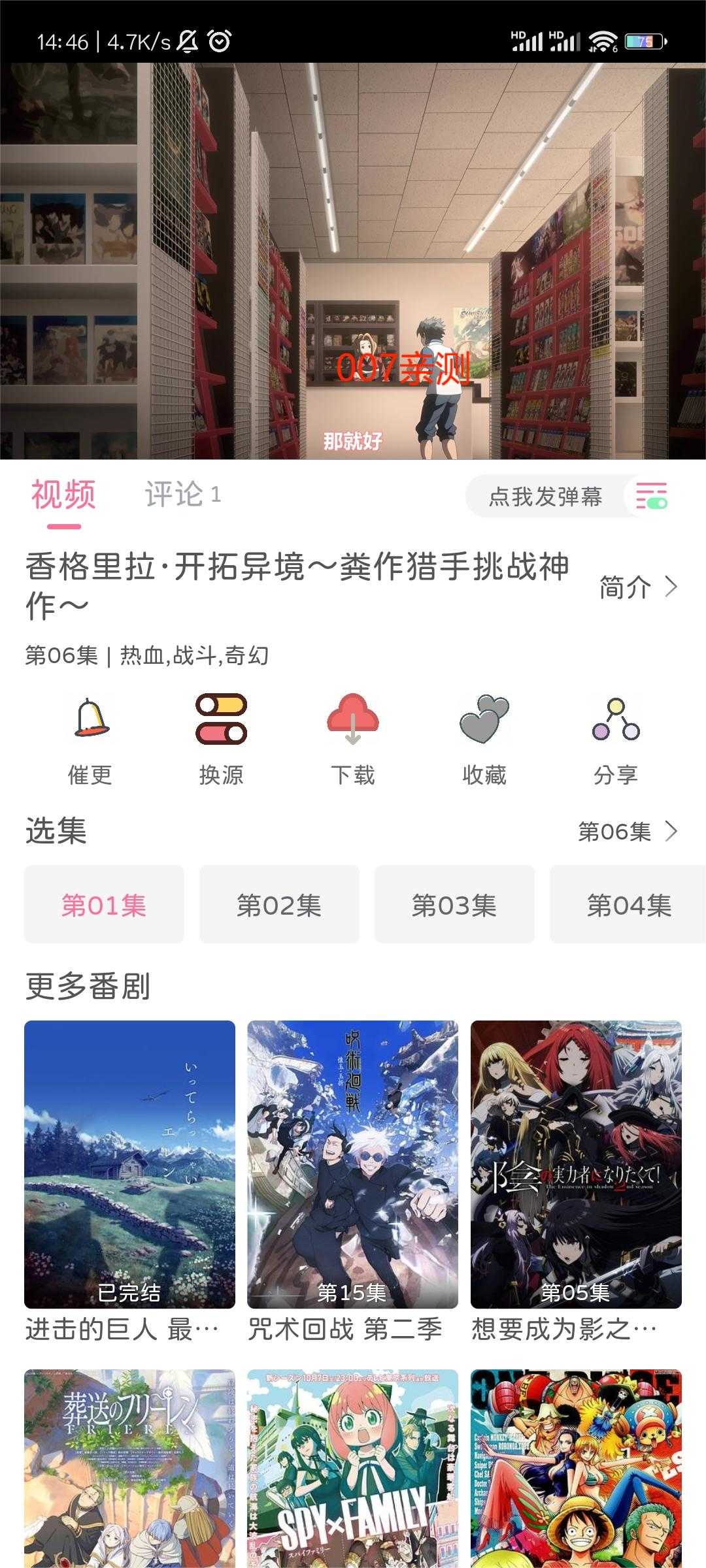 喵物次元清爽版