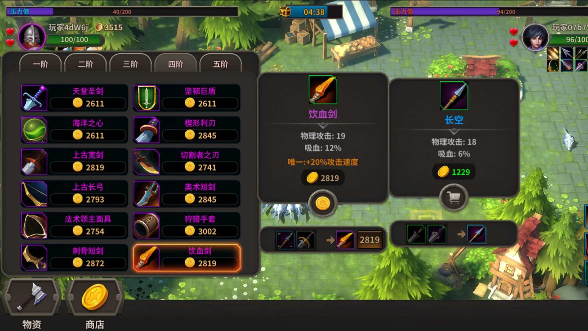 溪风谷之战免费原版