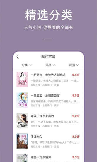 连尚读书(连尚读书)最新版
