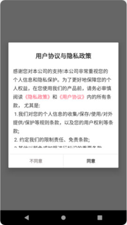 影趣视频编辑手机免费版