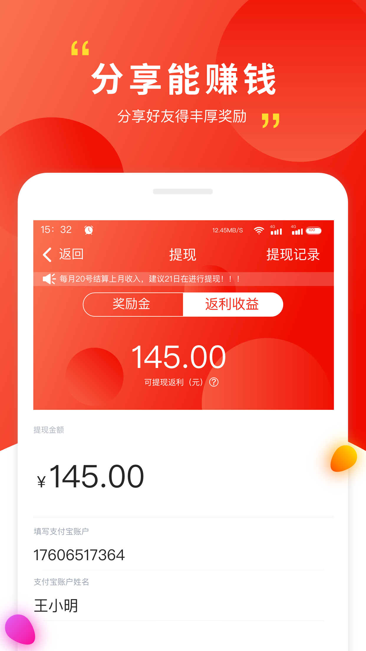 饺子皮最新免费版