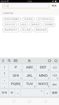 欢乐阅读图3