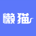 懒猫找工作手机版