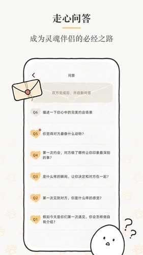 suki云养宠免费原版