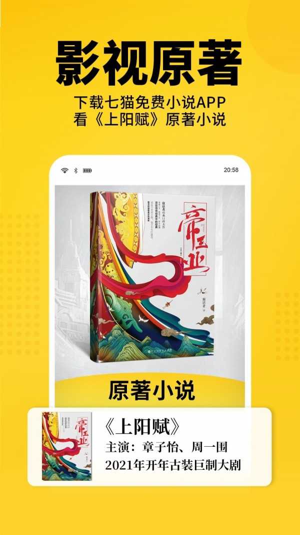咘咘小说正版