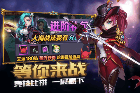 冒险大陆手游直装版图5