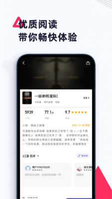 燃文阁官方版