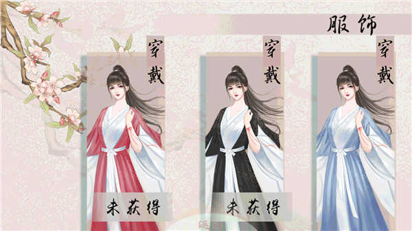 倾凰无广告版