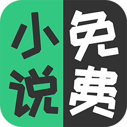 豆豆免费小说app
