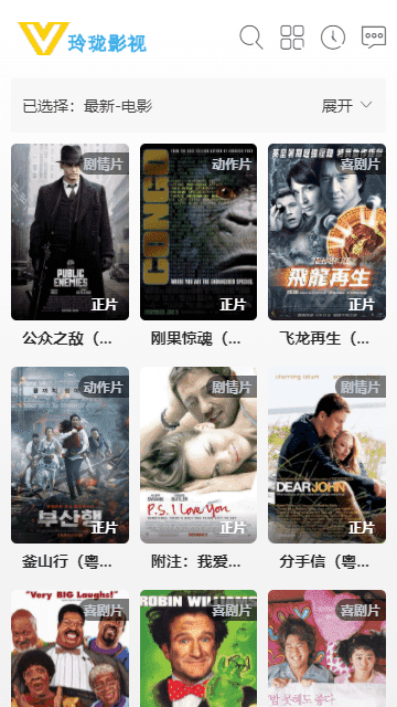 玲珑影视图3