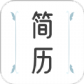 BOSS简历模板手机免费版
