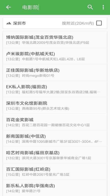 全球卫星地图高清版图1