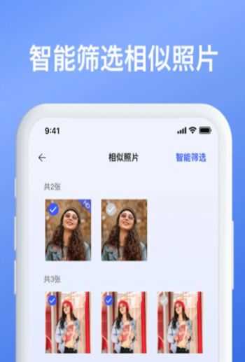 智能内存清理通用版