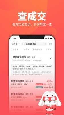 兔博士(2)