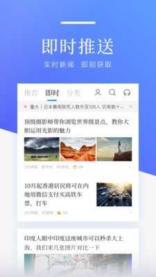 百度新闻官方最新版