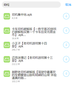 梦少软件库安卓免费版