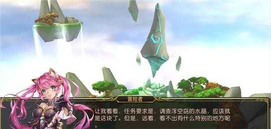 最后的传说游戏无广告版