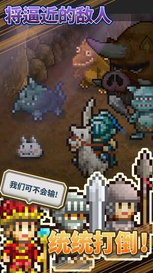 开罗王都创世物语安卓版