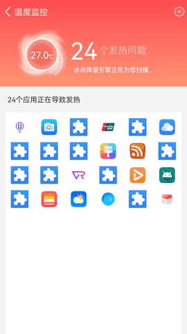 极致清理神器(1)