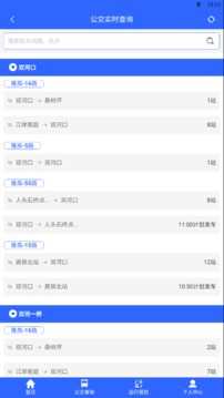 三峡平湖行手机正版