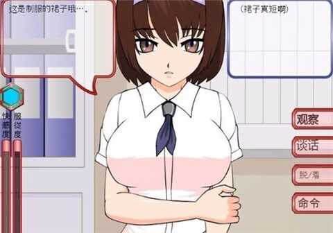 偷窃少女的教育方法免费版1