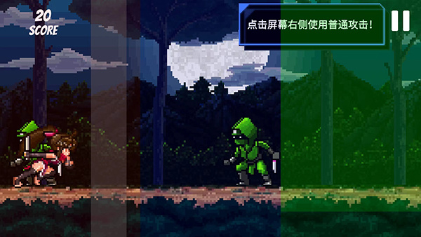 节奏刺客游戏纯净版(3)