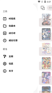 ococ动漫最新版
